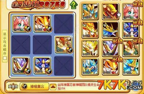 奥奇传说奇迹队为什么能放多次大招？-dnf远古奇迹