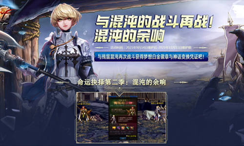 DNF的三大阵营加入的不同会对结局产生影响吗?还有可以退出从选吗？-dnf阵营选择