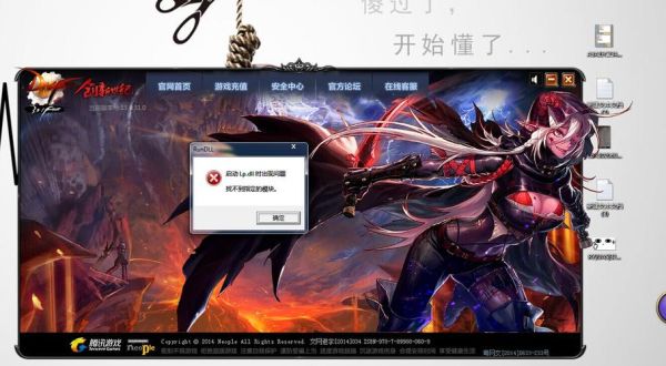 地下城与勇士补偿礼包怎么不能登录？-怎么联系dnf客服