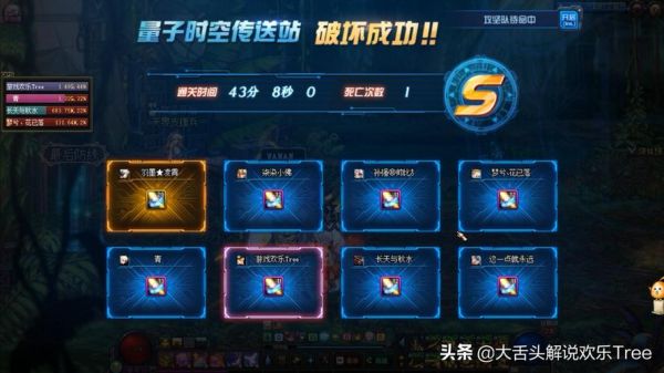 dnf超时空之战最终boss罗什怎么打？-dnf超时空漩涡怎么打