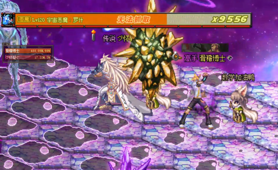 dnf超时空之战最终boss罗什怎么打？-dnf超时空漩涡怎么打