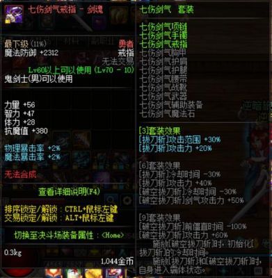 剑魂online手游能搬砖吗？-dnf剑魂搬砖装备