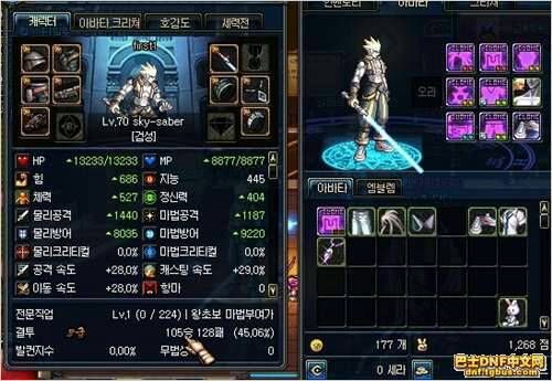 重装机兵3中最强的人类武器，防具，我用的是机械+猎人+士兵。在线等回答？-dnf机械武器选择
