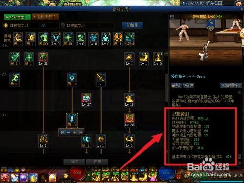 dnf奶妈怎么提升奶量？-dnf奶妈怎么玩