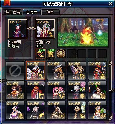 dnf圣职者哪个刷图快？-dnf驱魔刷图