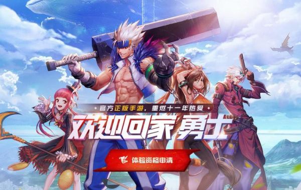 阿拉德之怒哪个职业好混团？-dnf奶爸混团