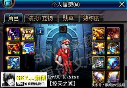 DNF红眼刷图徽章打孔？-dnf红眼刷图视频