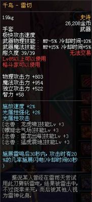 千鸟是指哪个国家？-dnf千鸟雷切