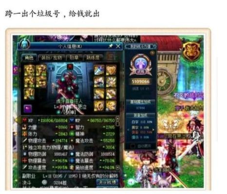 DNF号能卖多少钱？-卖dnf号