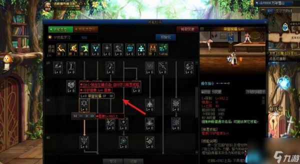 DNF散打加攻速好还是施放好?拳套什么时候（级）才收好？-dnf散打连招