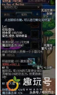 DNF憨憨牛适合狂战么？-dnf刷牛
