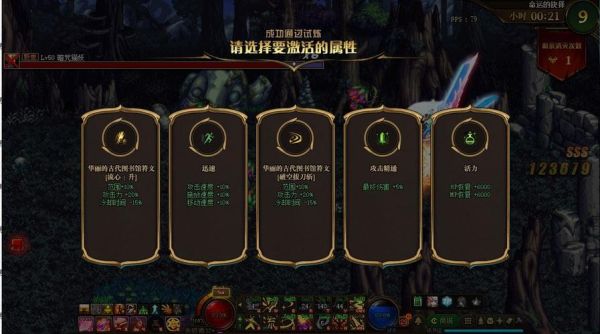 dnf命运抉择中哪个职业能在空中持续作战？-dnf太白
