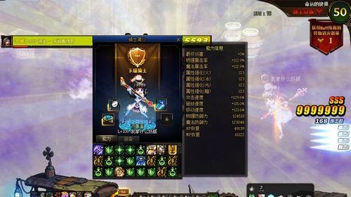dnf命运抉择中哪个职业能在空中持续作战？-dnf太白