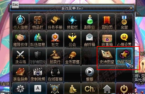 地下城装备租赁咋不见了？-dnf物品租赁