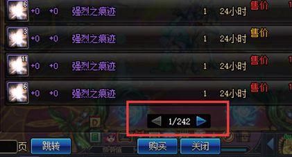 地下城装备租赁咋不见了？-dnf物品租赁