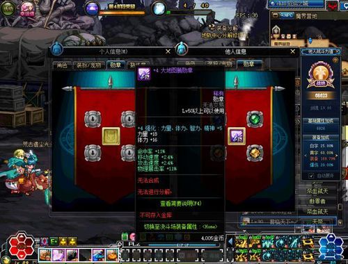 剑魂玲珑之光守护珠哪个好？-dnf剑魂守护珠