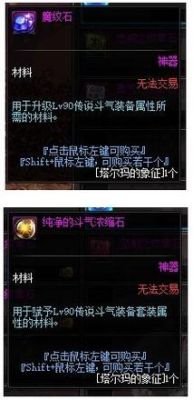 dnf塔尔玛的象征有什么用，塔尔玛的象征用途介绍？-dnf塔尔玛的象征