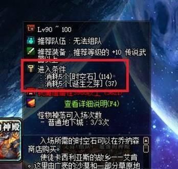 dnf塔尔玛的象征有什么用，塔尔玛的象征用途介绍？-dnf塔尔玛的象征