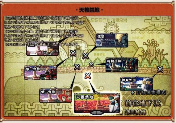 地下城与勇士领域去哪里洗？-领域dnf