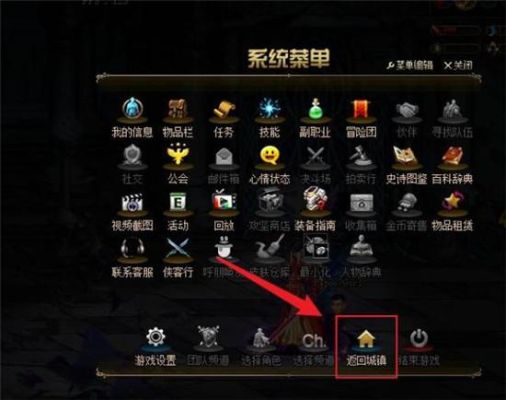 神之真谛称号获得技巧？-dnf艾丽西亚