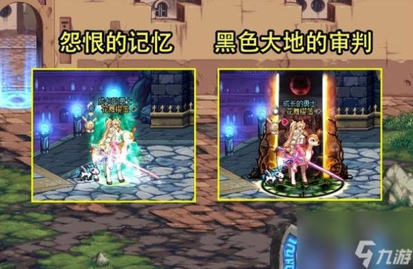 神之真谛称号获得技巧？-dnf艾丽西亚