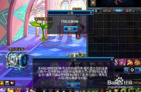 dnf被制裁怎么解除?dnf收益制裁怎么解除？-dnf无缘无故被制裁