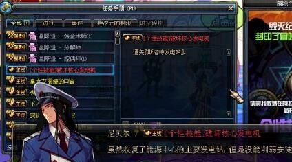 为什么我的史诗不能增幅？-dnf异次元的封印