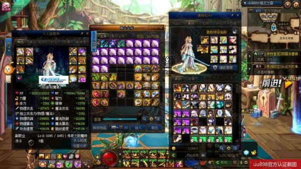 女鬼剑流浪武士选什么传说勋章？-dnf女鬼剑流浪武士