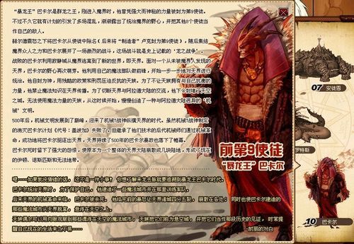 fate剧场版实力排名？-dnf巨神之父