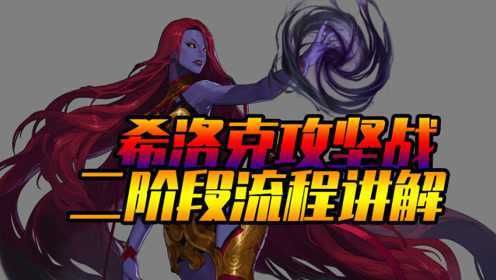 女生唱不死之身是什么意思？-dnf不死之身