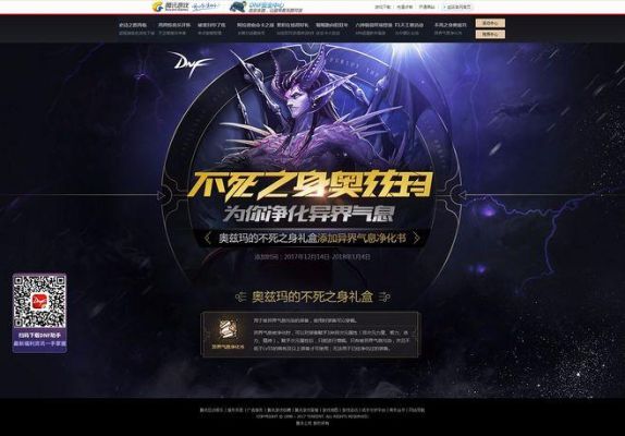 女生唱不死之身是什么意思？-dnf不死之身