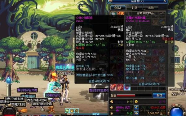 DNF众神之锤臂铠(60)和赤狮哮日臂铠(70)那个好一点？-众神dnf