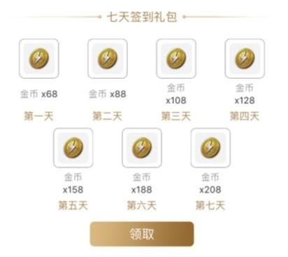 和平精英心悦卡怎么每天签到？-dnf心悦签到