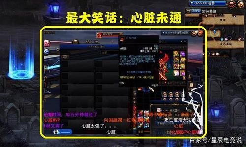 DNF炸团是什么意思?请详细说说？-dnf安图恩炸团