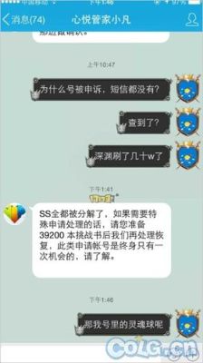 我朋友dnf号被盗了，我是心悦2能帮他找回吗？-dnf心悦装备找回