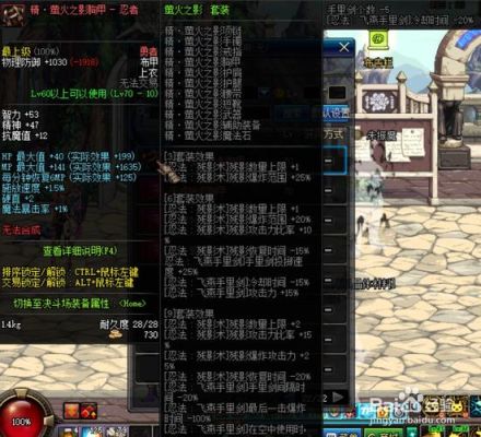 85版地下城暗夜使者转职，忍者和死灵术士刷图哪个厉害，快些？-dnf忍者异界套
