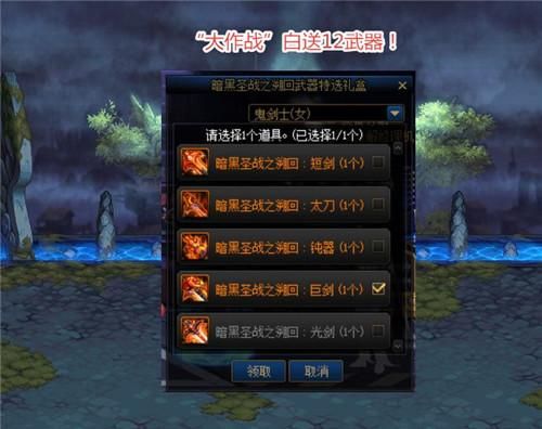 dnf宠物的装备怎么封上？-dnf怎么封装备