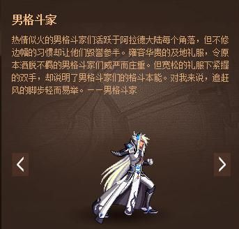 n港的拳头可以去天空赛场吗？-dnf男格斗天空套