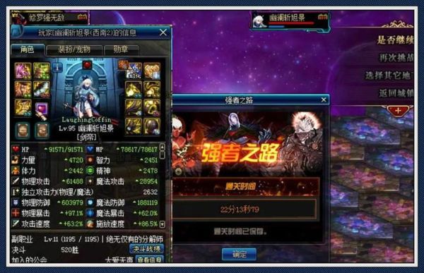 燃舞者精英系列赛含金量如何？-dnf燃舞