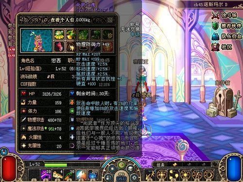燃舞者精英系列赛含金量如何？-dnf燃舞