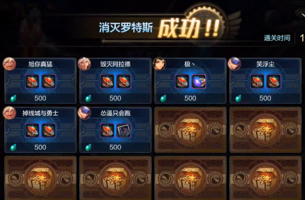 DNF组队刷图，翻牌金币会减少么？-dnf翻牌活动