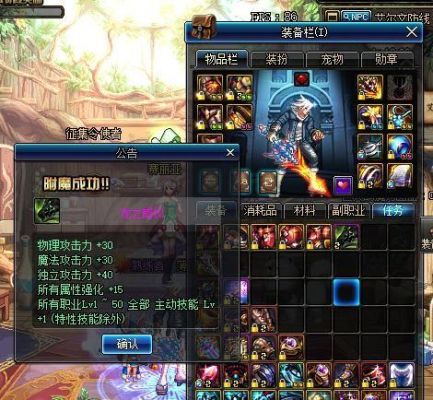 dnf龙之威严好吗？-dnf龙之威仪