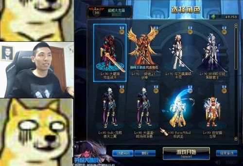 大龙猫是什么身份？-dnf名人堂