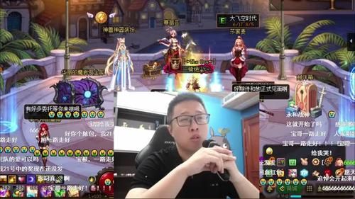 大龙猫是什么身份？-dnf名人堂