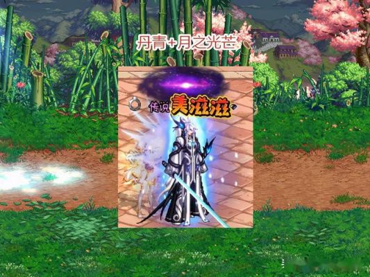 dnf土豪哥、剑魂、的时装是什么啊？-dnf剑魂土豪哥