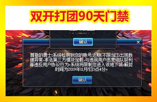 dnf门禁720小时还有救吗？-dnf门禁了