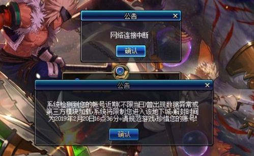 dnf门禁720小时还有救吗？-dnf门禁了