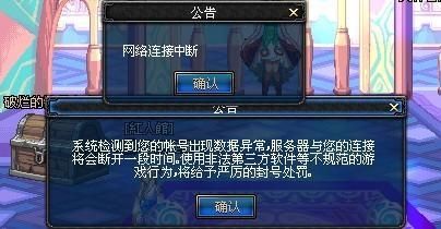 为什么我的地下城总提示dnf.exe遇到问题需要关闭呢？-dnf问答