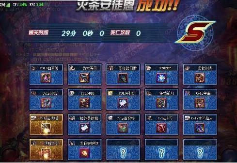 dnf攻坚战队伍列表如何打开？-dnf团队安图恩