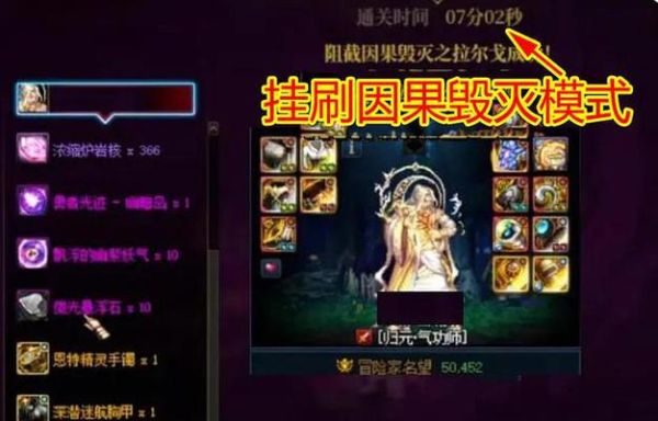 dnf游戏中出现红叉是怎么回事？-dnf有红叉